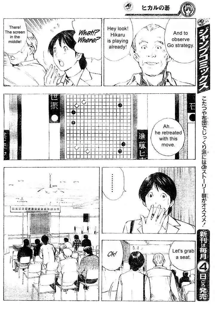 Hikaru no go Chapter 178 16